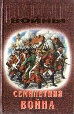 Юрий Лубченков Семилетняя война обложка книги