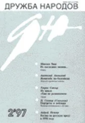 Чингиз Абдуллаев - Рассказы