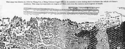 Upper section of 1594 Ming Map Following the publication of the atlas - фото 10