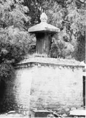 Treaty Pillar of 82122 AD One of the most important treaties between the - фото 15