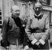 Dr Shen with Tibetan Foreign Secretary Surkhang Dzasa The only highranking - фото 25