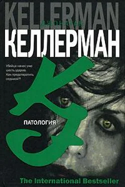 Джонатан Келлерман Патология обложка книги