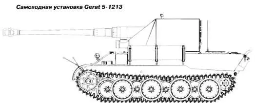 Шасси Пантеры Ausf D с установленным на нем деревянным макетом башни ЗСУ - фото 198