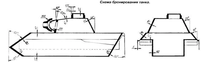 Немецкая пехота сопровождав т атакующую Пантеру из состава дивизии СС - фото 29