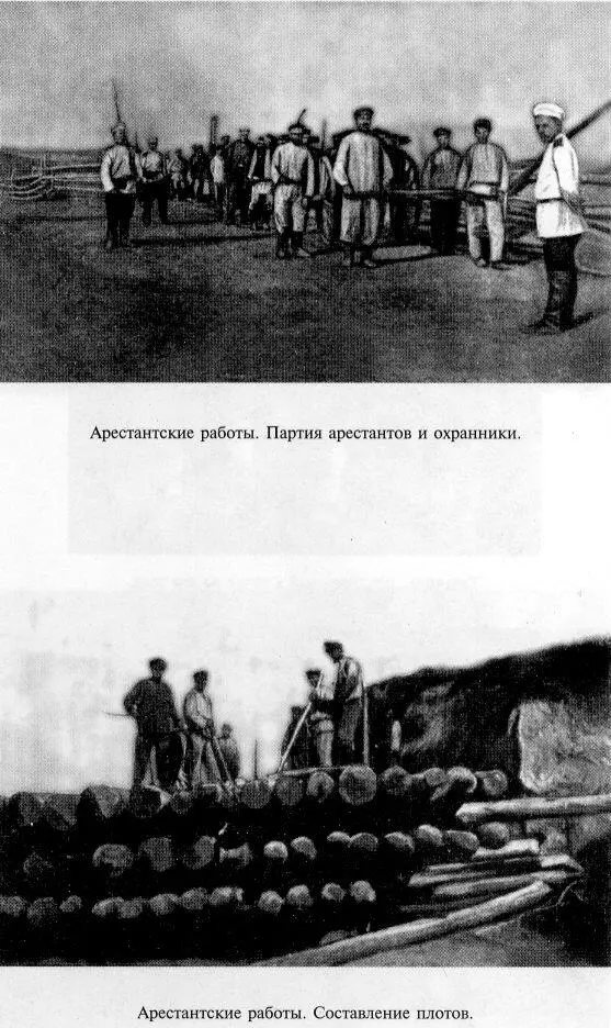 Примечания - фото 8