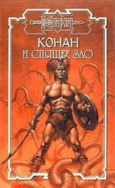 Кристина Стайл Спящее зло обложка книги