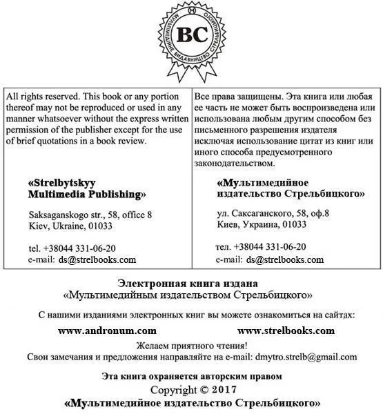 Бывали мы на этом вашем Марсе - фото 1