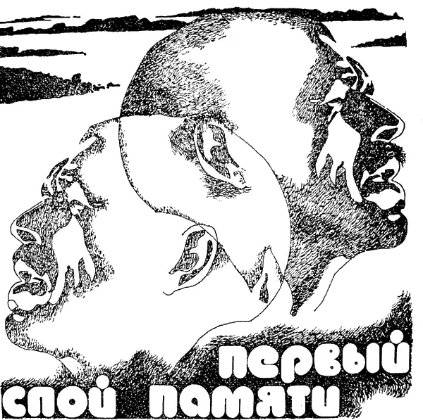 В среде самоубийц принято оставлять записки В смерти моей прошу никого не - фото 8