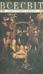 Богумил Грабал - Барон Мюнгавзен