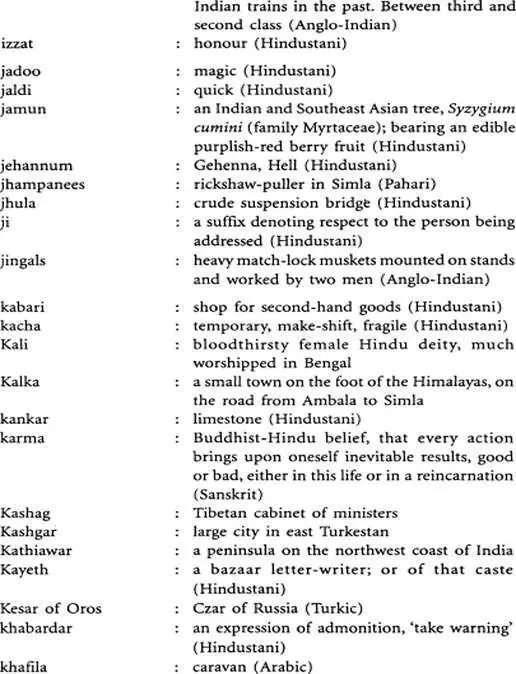 The Mandala of Sherlock Holmes - фото 13