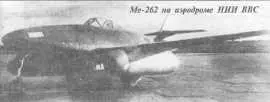 Масла с огонь подлило руководство ВВС поддержанное П В Дементьевым - фото 12