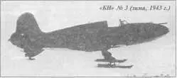 Но если Люлька сам просился в НКАП и с 1 июля 1942 г его группа насчитывающая - фото 4