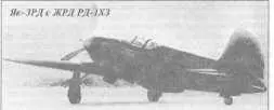 Развязка наступила в начале 1944 г Силы противников оказались неравными - фото 7