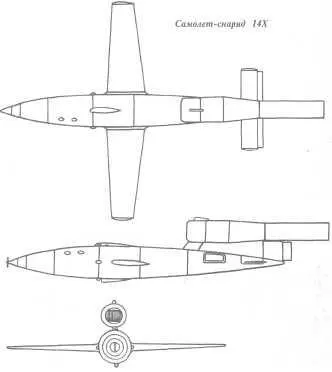 Уже весной 1945 г на заводе 125 в кооперации с другими заводами по - фото 8