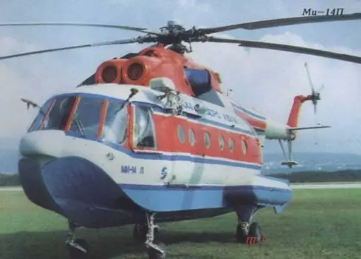 Самолеты мира 1996 0506 - фото 15