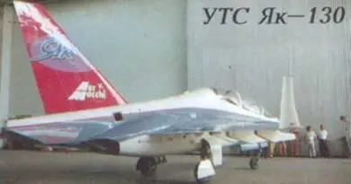 Самолеты мира 1996 01 - фото 19