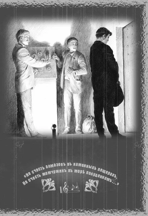 Романов вцепился здоровой рукой в наган уже извлеченный князем из кобуры - фото 27