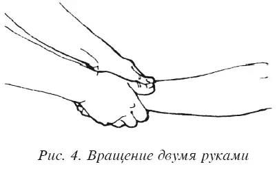 Перехватывание Перехватывание его еще называют надавливанием это прием при - фото 56