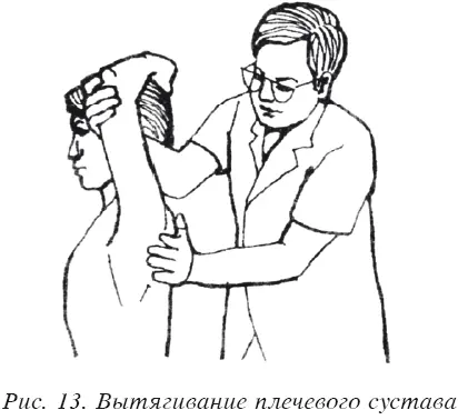 Вытягивание тазобедренного сустава Пациент лежит на животе Массажист стоит со - фото 65