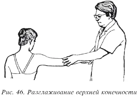 Учитывая что лечебнооздоровительный массаж очень многогранен это можно - фото 98