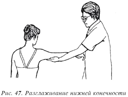 Учитывая что лечебнооздоровительный массаж очень многогранен это можно - фото 99
