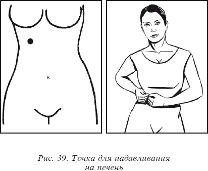 Во время смеха стимулируется деятельность диафрагмы что в свою очередь - фото 289