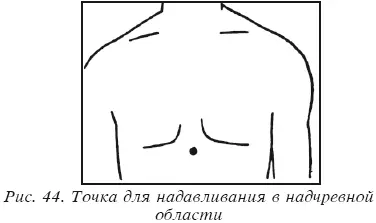 Как повысить артериальное давлениеСлегка пониженное по сравнению с нормальным - фото 293