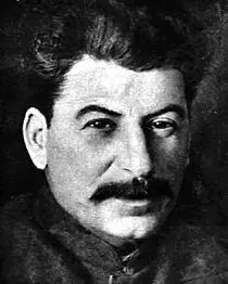 Иосиф Сталин Дело в том что бронзовое ухо было прочно привинчено к стене но - фото 70