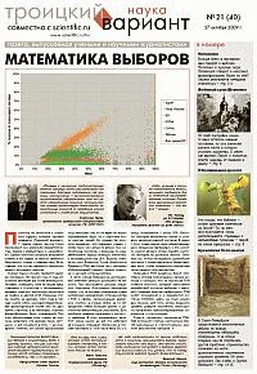 Газета Троицкий Вариант Газета Троицкий Вариант # 40 (27_10_2009) обложка книги