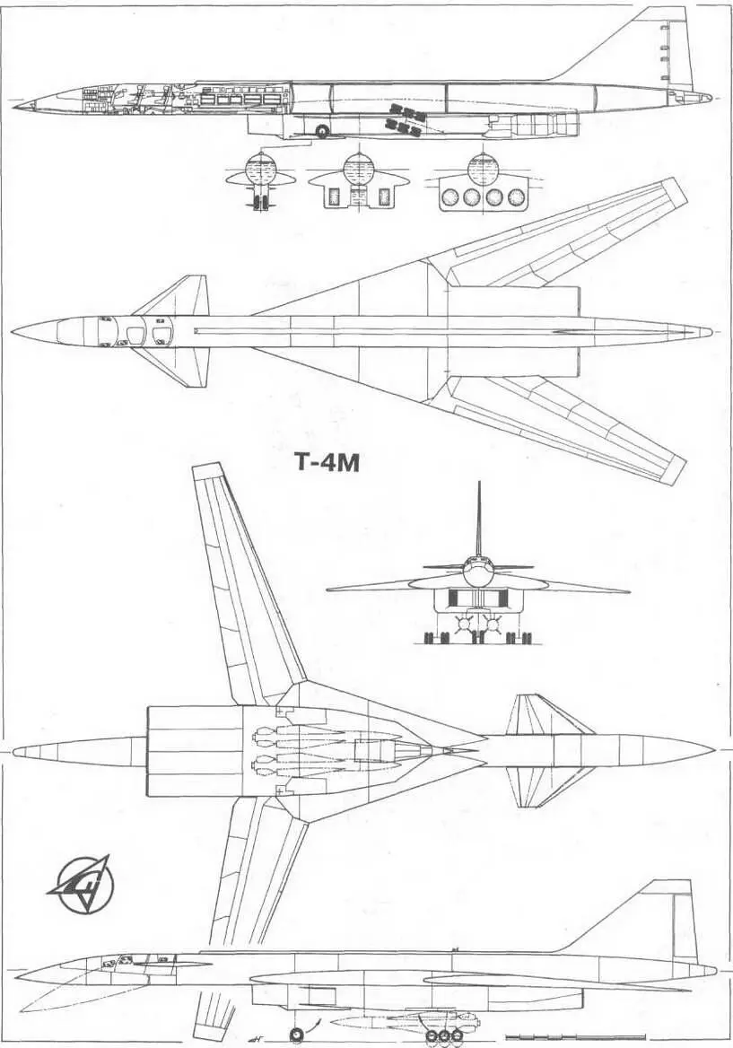 1Отклоняемая носовая часть фюзеляжа ОНЧФ 2Блоки отсека ОНЧФ 3Кабина - фото 35