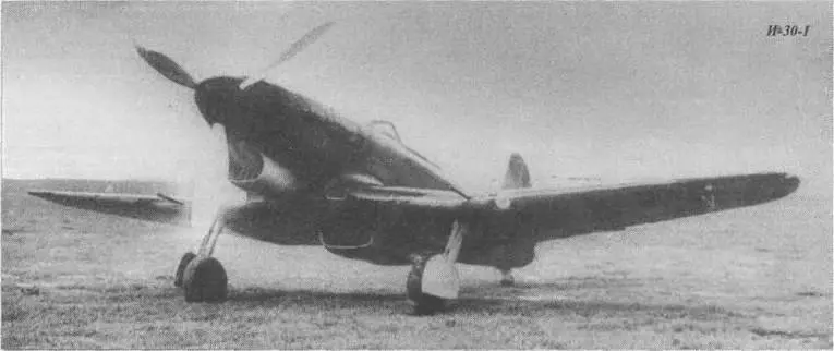 В феврале 1943 г завершилась постройка истребителя Як1М Он представлял собой - фото 19