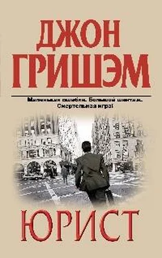 Джон Гришэм Юрист обложка книги