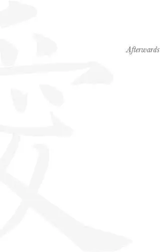 epilogue epilogue n a short speech or poem at the end of a literary work - фото 111