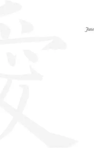 A Concise Chinese English Dictionary for Lovers - изображение 55