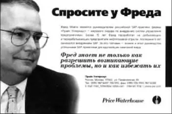 Рис3 Первая Мы поможем вам решить текущие и долгосрочные задачи вторая - фото 18