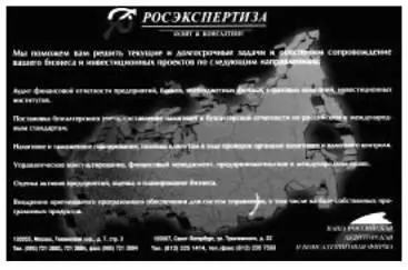 Если консалтинговая компания уже имеет хорошо узнаваемую марку то она может - фото 20