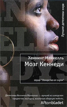 Хеннинг Манкелль Мозг Кеннеди обложка книги