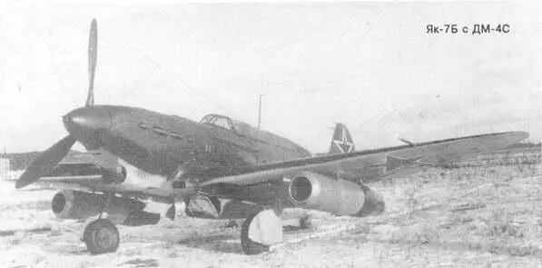 Работы по исследованию прямоточных двигателей проведенные в 1944 г - фото 49