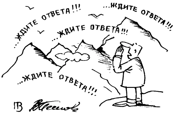 В эфире новостей обычно больше чем событий Слова выбрасываемые из песен - фото 11