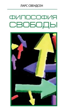 Ларс Свендсен Философия свободы обложка книги