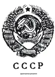 СОВ СЕКРЕТНО НКВД СССР ГУГБ ИНОСТРАННЫЙ ОТДЕЛ 28 ноября 1935 г 229106 - фото 1