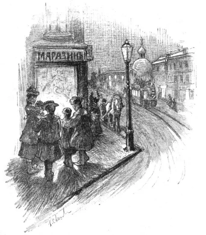 Потом вся компания оделась и отправилась в магазин Улица где стояла гимназия - фото 15