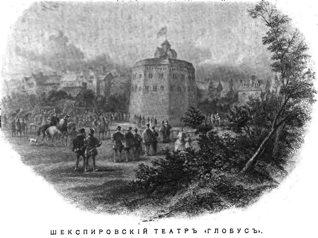 XVII Періодъ очарованія жизнью Первый періодъ приблизительно обнимаетъ годы - фото 38