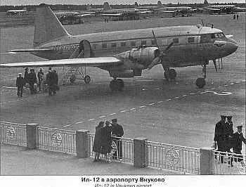 Эксплуатация в СССР 1 мая 1947 г в Москве состоялся первый публичный показ - фото 29