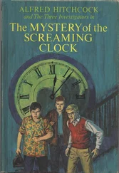 Роберт Артур - The Mystery of the Screaming Clock
