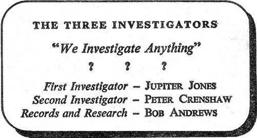 Im Jupiter Jones These are my partners Pete Crenshaw and Bob Andrews - фото 2