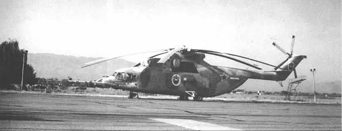 Ми26 из 23го ОАП Погранвойск России Душанбе июль 1998 г Ми26Т - фото 63