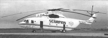 Ми26ТС приобретенный греческой компанией Scorpion International Вместо - фото 87
