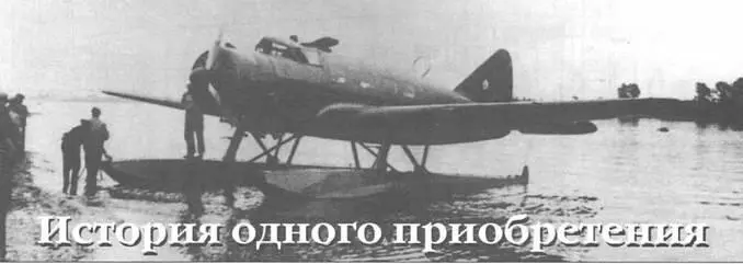 История одного приобретения Михаил Маслов Москва Начиная со второй половины - фото 94