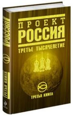 Валерий Байнев Русский прорыв в технотронное будущее обложка книги